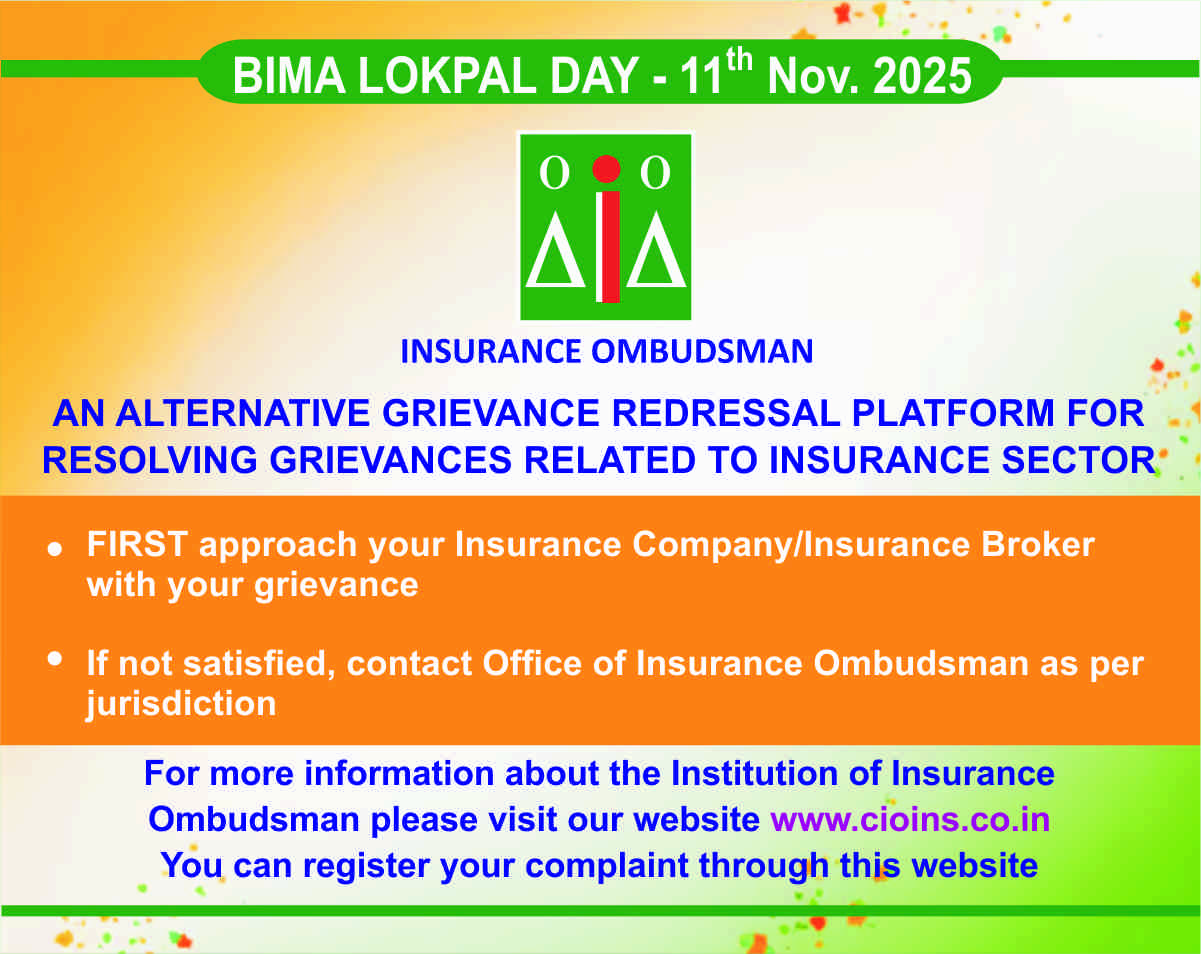 bima lokpal day 2024